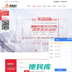 重庆营业执照