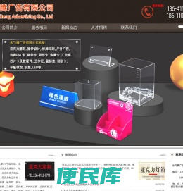 北京党建文化墙制作