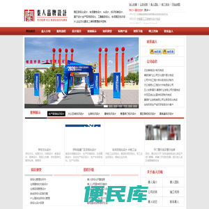 目视化设计，园区标识设计，厂区规划设计，厂区标识设计,办公区域标识,仓库标牌,标识标牌,管道阀门标识，党建设计，美陈设计，6S设计，西安设计公司