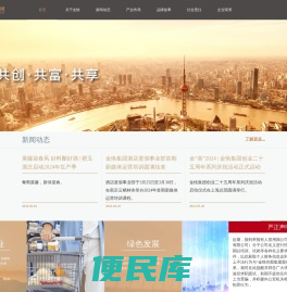 金恪集团