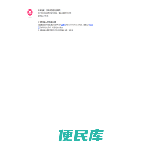蓝雅美食网