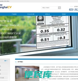 FDA认证