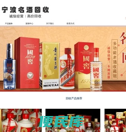 宁波市海曙区裕丰水产行