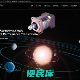 苏州大扭矩传动科技有限公司