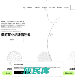 极简慕枫PithyMfweb