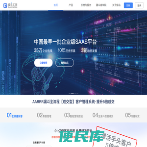 轻轻办公