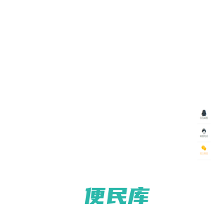 昆山御准起重搬运有限公司