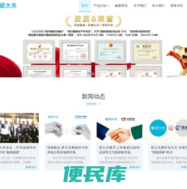 手机就能做尿检