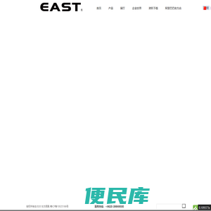 东方厨具