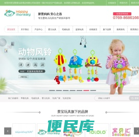 毛绒玩具厂家