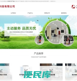 石家庄中央空调清洗
