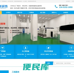 无锡厂房装修