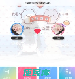 格局太小