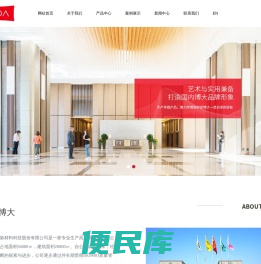 江苏博大新材料科技股份有限公司