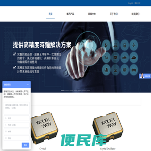 宇捷（深圳）创新发展有限公司