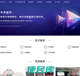 安恪股份