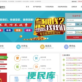 长沙贷款专家