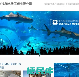 亚克力厚板