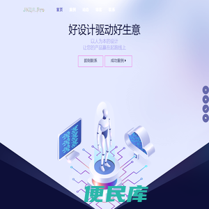 成都工业设计公司