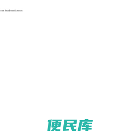 汽机油