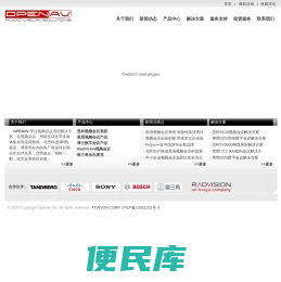 OPENAV