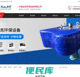 推流曝气机