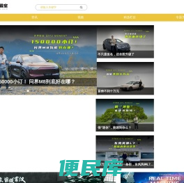 智行实验室