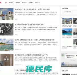 聚才发