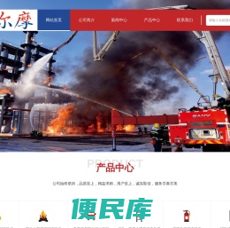 重庆哥尔摩工程技术有限公司