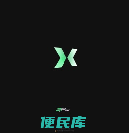 XNEX探域,XLAB创域,成山电动汽车轮胎