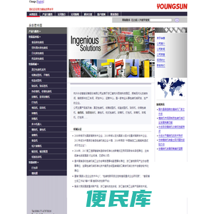 Kuka包装机器人