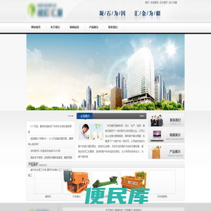 针灸爱好