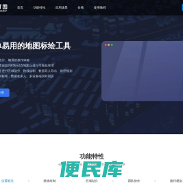 钉图