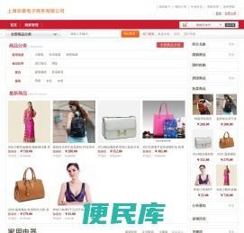 上海米黍电子商务有限公司
