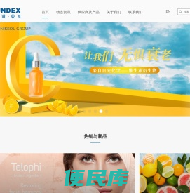 上海乾飞化工有限公司,广州荣道化工有限公司
