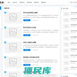 盈康商务网