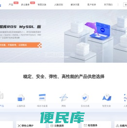 白云BaiCloud