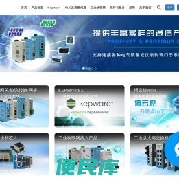 上海泗博自动化技术有限公司