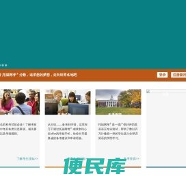 首页