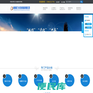 成都木托盘加工