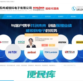 医疗安规综合测试仪
