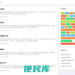 凡溶网