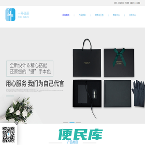 专注为摄影工作室提供最有诚意的私人定制产品
