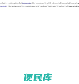 北海凯特利华化工填料有限公司