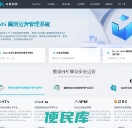 斗象科技