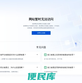 九维网