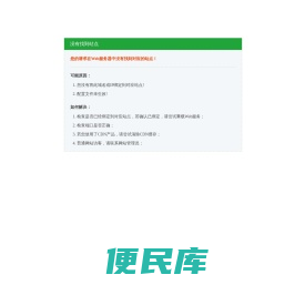 杭州彩钢板