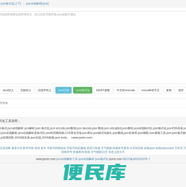 json