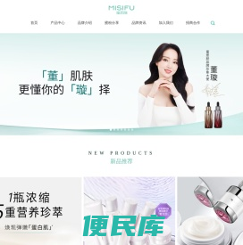 蜜思肤MISIFU官方网站