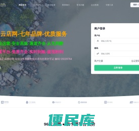 发卡网